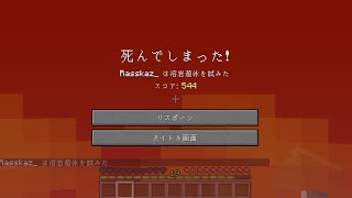 虚無と話してたマイクラ