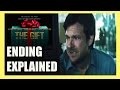 The Gift - Ending Explained (SPOILERS)