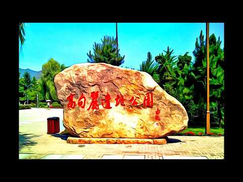 China - Capital Cities and Tombs of the Ancient Koguryo Kingdom