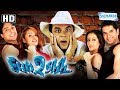 Funtoosh HD Eng Srt Hindi Full Movie Paresh Rawal Gulshan Grover Superhit Hindi Movie
