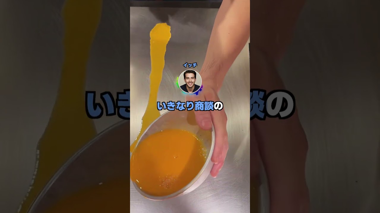 【悲報】新入社員さん、初の商談に失敗し弊社に60兆円の損害を叩き出す#クキキタイム #クキキタイム♪