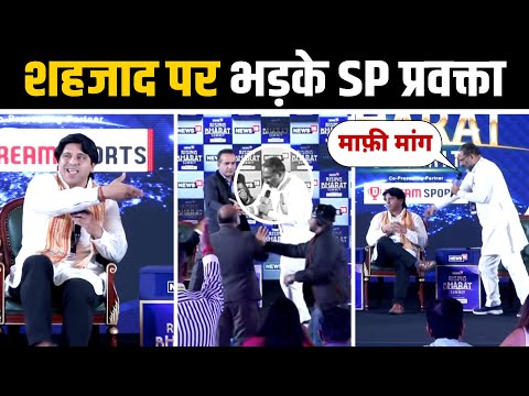 Shehzad Poonawala🔥 v\s Rajkumar Bhati SP / Latest debate / Heated debate on Waqf board 2025