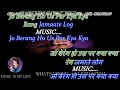 Chandi Jaisa Rang Hai Tera Karaoke With Scrolling Lyrics Eng हिंदी