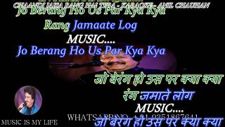 Chandi Jaisa Rang Hai Tera Karaoke With Scrolling 