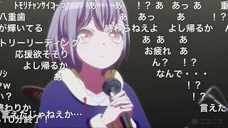 [MYGO] 為什麼要演奏春日影