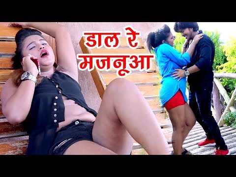 download lagu mp3 mp4 Hollywood New Bhojpuri Video, download lagu Hollywood New Bhojpuri Video gratis, unduh video klip Hollywood New Bhojpuri Video