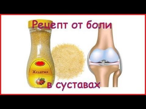 Остеохондроз поясничный 2-3 период Красные глаза остеохондроз