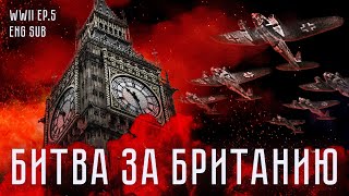 Битва за Британию | Черчилль против Гитлера