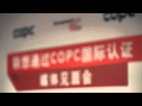 COPC Inc and Lenovo Mobile