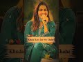 Humne Jise Chaha Usne Chaha Kisi Aur Ko Khuda Kare Jise Wo Chahe Wo Bhi Chahie Kisi Aur Ko