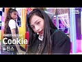 단독샷캠4K 뉴진스 Cookie 단독샷 별도녹화 NewJeans ONE TAKE STAGE SBS Inkigayo 220807