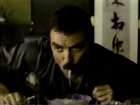 Mr. Baseball TV Spot (1992)