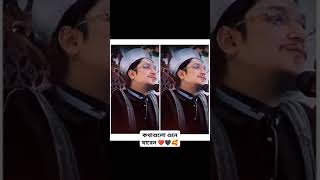 সবাই কাছে ভিডিও টা বেশি বেশি শেয়ার করবেন প্লিজ ❤️??