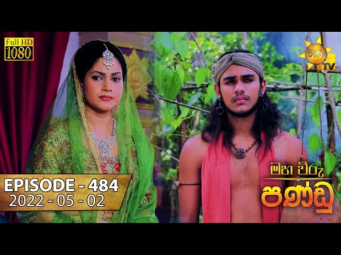 Hiru TV