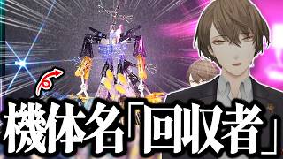 【洗濯バサミマシン】おもちゃ会社社長のクリエイティブ力を遺憾なく発揮する加賀美ハヤトの神作品たちｗｗｗｗ【切り抜き/にじさんじ】