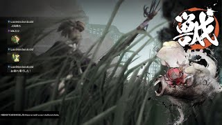 WILD HEARTS　適当にプレー#5