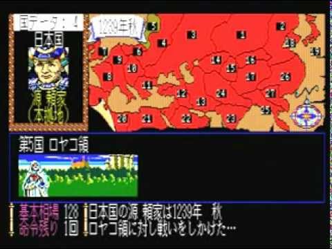 The Blue Wolf and The White Doe - Genghis Khan (1988, MSX2, KOEI)