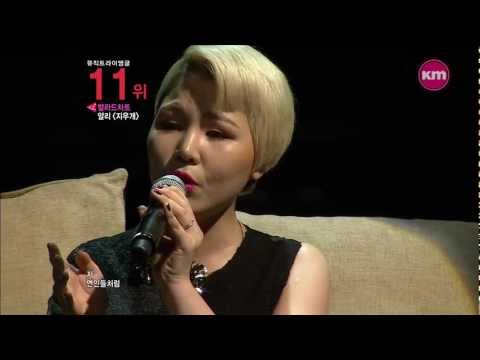 알리 - 지우개 @뮤직트라이앵글 0327