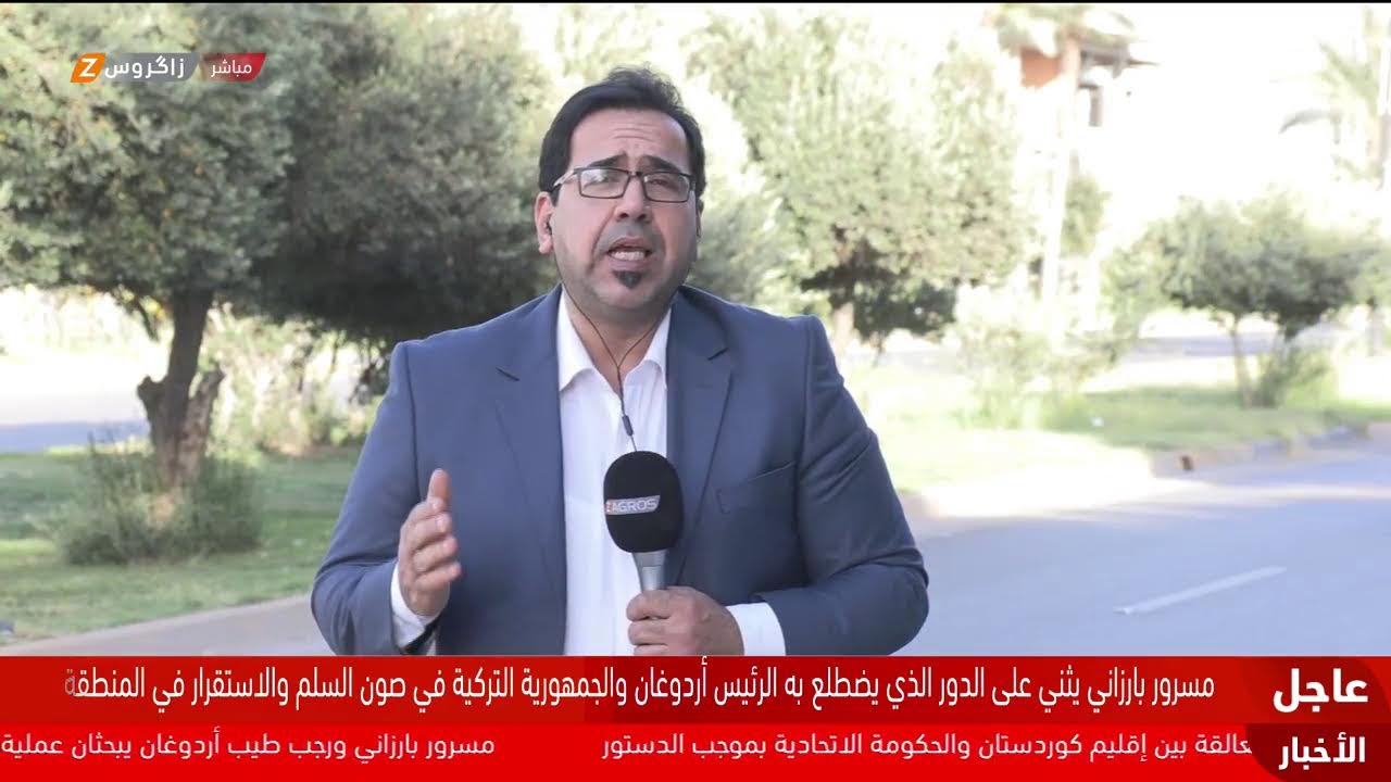 فيديو | مسرور بارزاني في #تركيا لبحث التعاون الثنائي وأوضاع المنطقة