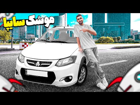 کوییک مثل اسمش سریع هست؟🤔 | تست و بررسی سایپا کوییک با کسری کارز❌