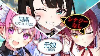 【自信満々】同期を救うため異世界転生したら後輩と出航した女【ホロライブ切り抜き/大空スバル】