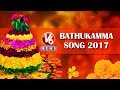 V6 Bathukamma Song 2017 V6 Special