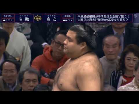 Hakuho vs Takayasu Mar 23 2019