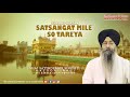 Satsangat Mile So Tareya Shabad Kirtan Gurbani Bhai Satinderbir Singh JI