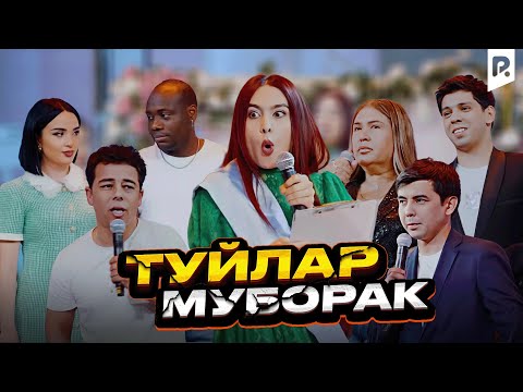 Миллион жамоаси - Туйлар муборак | Million jamoasi - To'ylar muborak