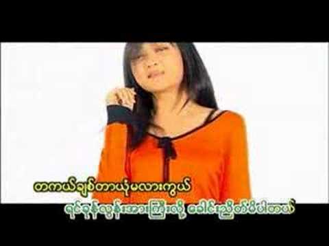 Kg Ma Lay Ta Yout A Kyaung