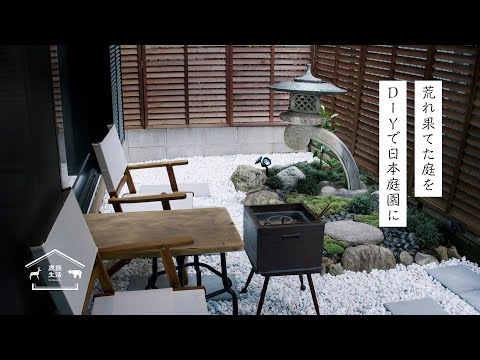 モダンな屋外日本庭園をデザインする方法 2022