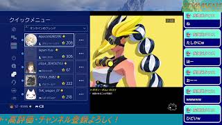 暇つぶしの深夜配信　コメントよろしく！