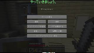 Minecraft Botania