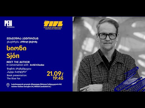 Meet the author - Sjón (Iceland) Book presentation: The Blue Fox