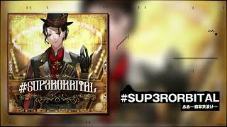 Cover art for #SUP3RORBITAL
