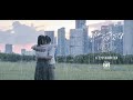 Wet Season Official US Trailer