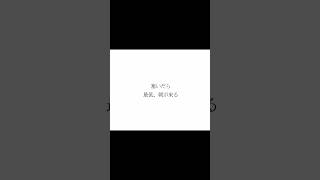 - 繰り返す日々の曲を作りました #ボカロ #オリジナル曲 #無色透名祭