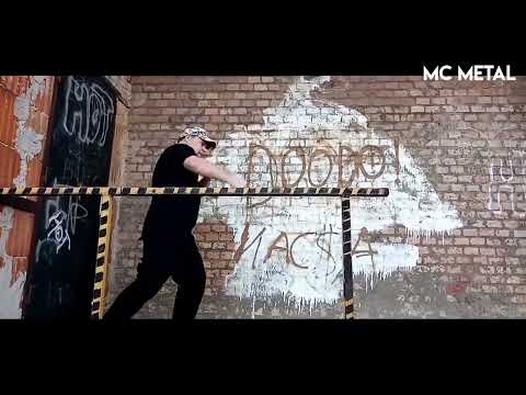 MC Isti: Fekete műveletek (Official Music Video)