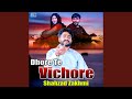 Dhore Te Vichore