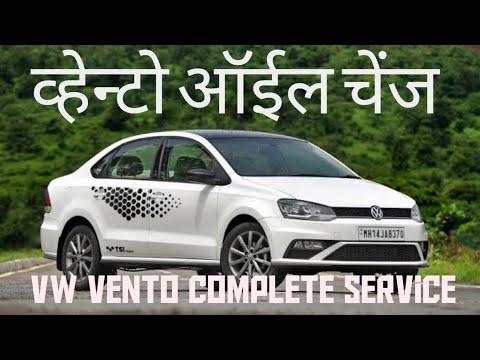 vw vento tsi complete service