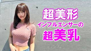 私の物凄い生き様を見てください。