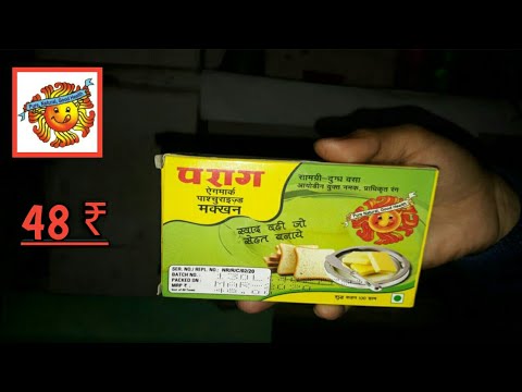 Parag Butter Review Can i Buy it ???