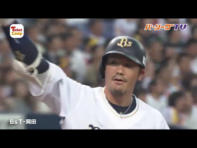 【9/5】まいにちホームラン