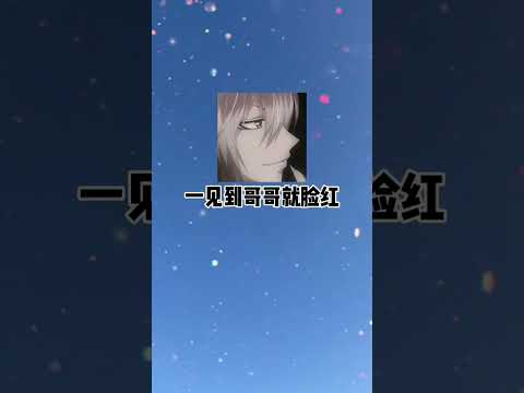 被自己的声音苏到了嘿嘿！带你们看东北的大雪！#偷偷藏不住#段嘉许#声优 #声控 #声優 #C柚的声音部屋