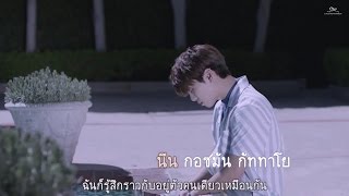 [Karaoke Thaisub] JONGHYUN - Lonely Feat. TAEYEON