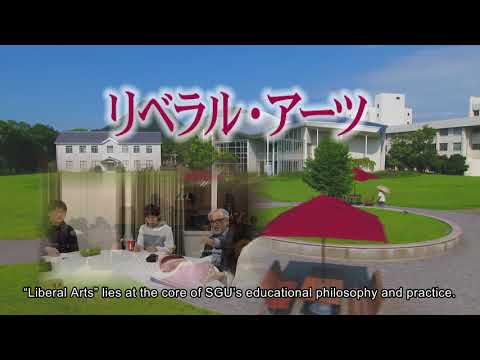 四国学院大学大学案内2020 2minutes subtitle