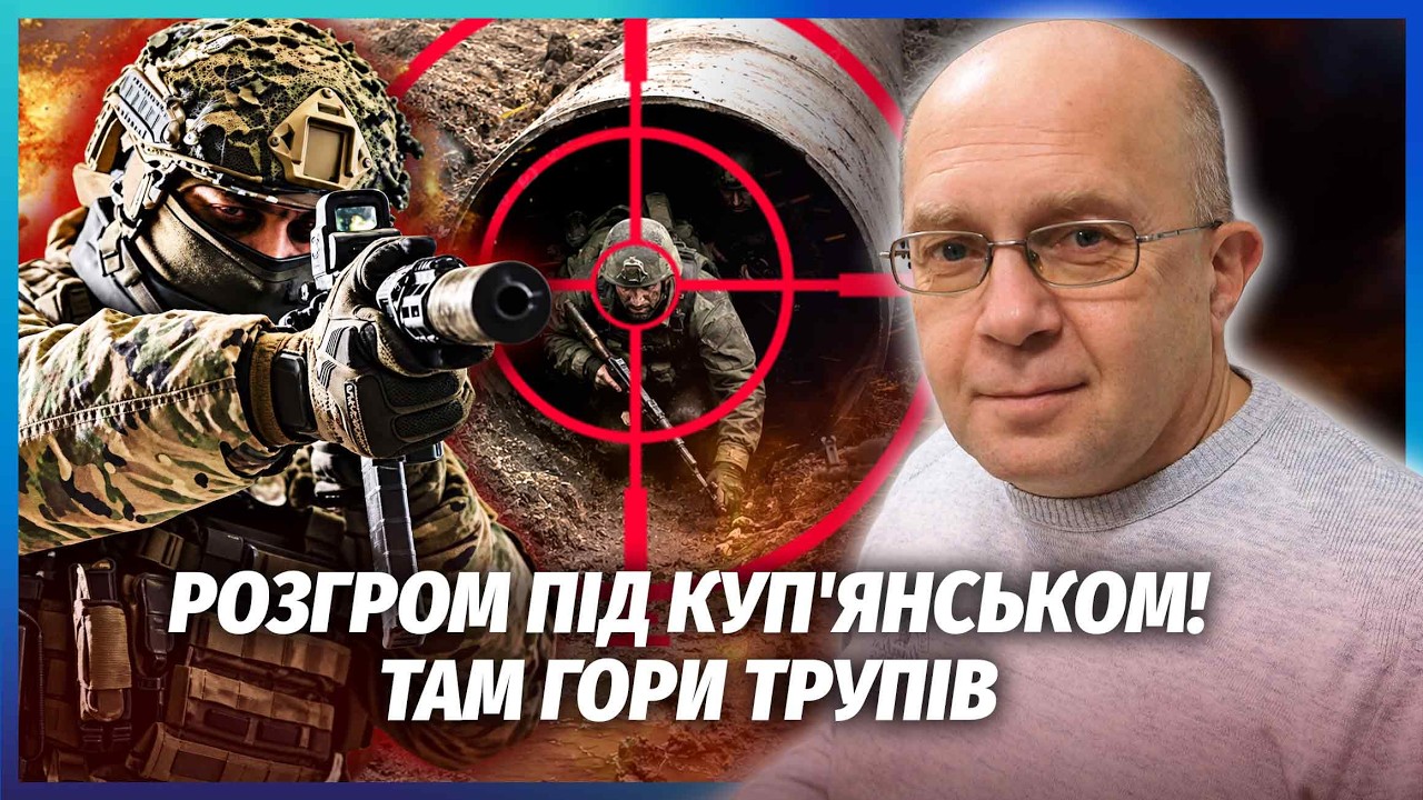 ⚡️ГРАБСЬКИЙ: Операція "ТРУБА" ЗА НОВИМ СЦЕНАРІЄМ! Розвідка СПРАЦЮВАЛА ІДЕАЛ