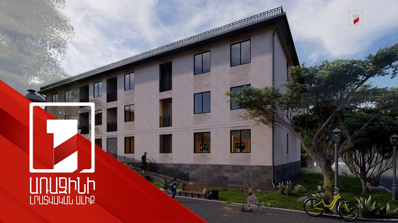 Ստեփանավանում և Սպիտակում փայտաշեն շենքերին կփոխարինեն ժամանակակից համալիրները