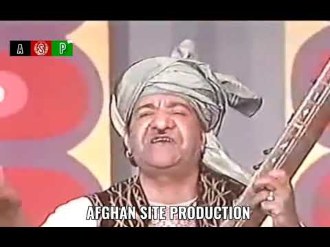 Saifudin | O bismillah jana | Old Afghan Song