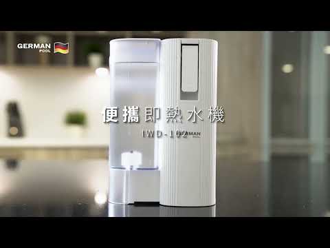 辦公室 飲水 機